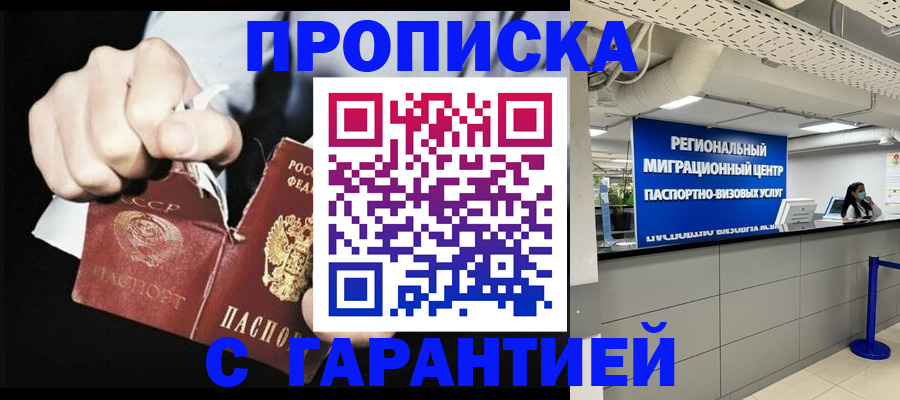 найти адрес прописки в Обояни